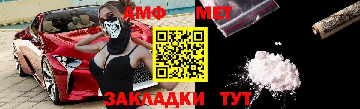 Ульяновск  АМФ  Вход с VPN  АМФ 98% 