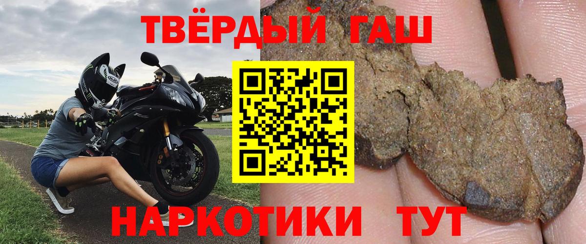 Ульяновск  ГАШ hashish  ГАШИШ AMNESIA HAZE  Вход с VPN 