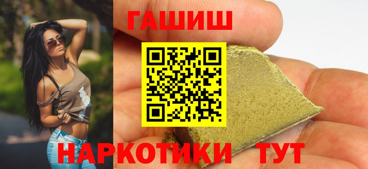 ГАШ Ice-O-Lator Ульяновск