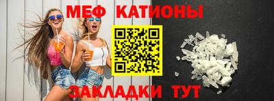 мефедрон VHQ Кулебаки