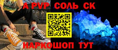 мефедрон VHQ Кулебаки