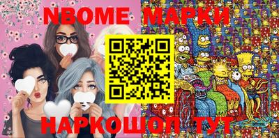 меф VHQ Кумертау