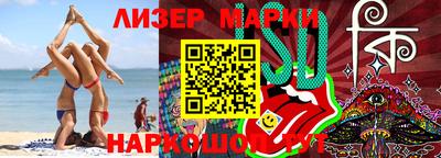 марки lsd Кунгур