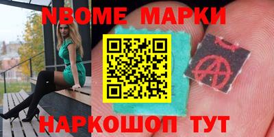 меф VHQ Кумертау
