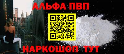 мефедрон VHQ Кулебаки