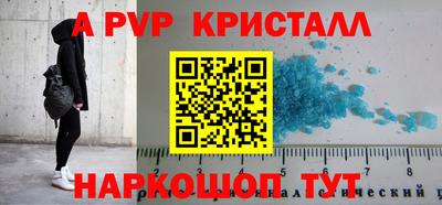 меф VHQ Кумертау