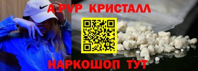 мефедрон VHQ Кулебаки