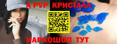 мефедрон VHQ Кулебаки