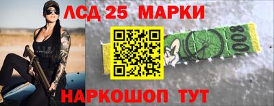 марки lsd Кунгур