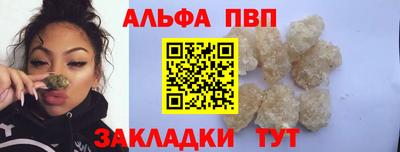 мефедрон VHQ Кулебаки