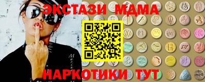 меф VHQ Кумертау