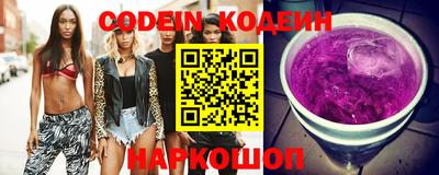 мефедрон VHQ Кулебаки