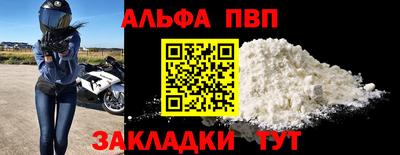 меф VHQ Кумертау