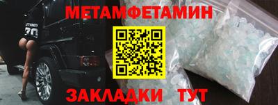 мефедрон VHQ Кулебаки
