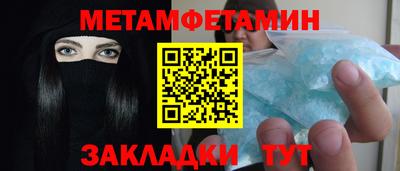 меф VHQ Кумертау