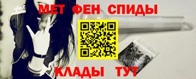 мефедрон VHQ Кулебаки