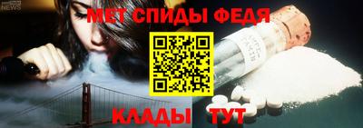 мефедрон VHQ Кулебаки