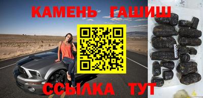 меф VHQ Кумертау