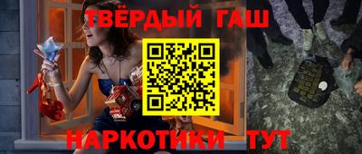 меф VHQ Кумертау