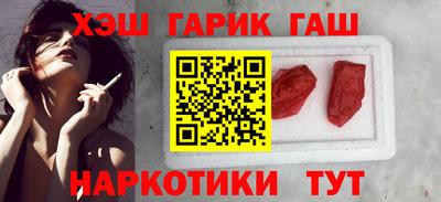 мефедрон VHQ Кулебаки