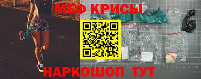 меф VHQ Кумертау