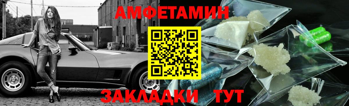 МЕТАМФЕТАМИН Methamphetamine Ульяновск