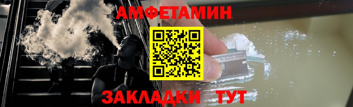 Ульяновск  Первитин витя  Вход с VPN 