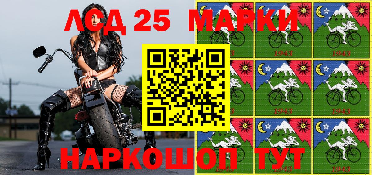 Марки NBOMe 1,5мг Ульяновск
